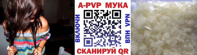 Цена Городище Кокаин Меф мяу мяу АМФЕТАМИН Конопля