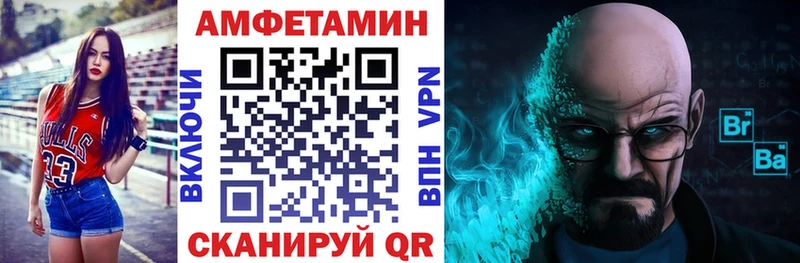 наркота  Городище  Амфетамин 98% 