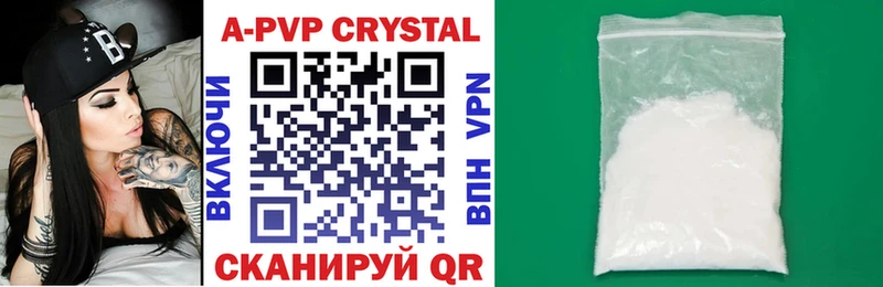 А ПВП СК  маркетплейс Telegram  Городище  закладка 