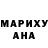 ГАШ гарик MARAUX Michel