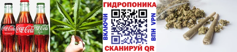 Еда ТГК конопля купить наркотики сайты Городище