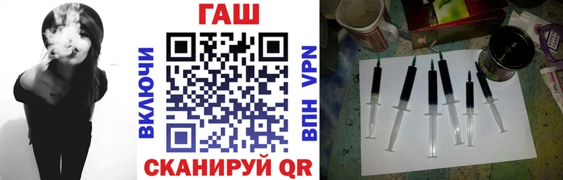 ГАШ ice o lator  Городище 
