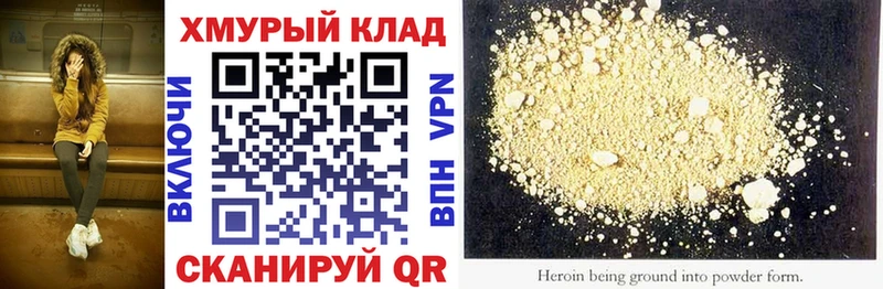 купить  сайты  Городище  Героин VHQ 