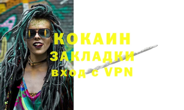 2c-b Балабаново