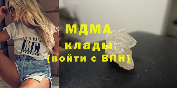2c-b Балабаново