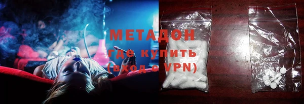 2c-b Балабаново