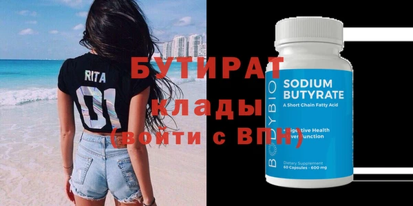 2c-b Балабаново