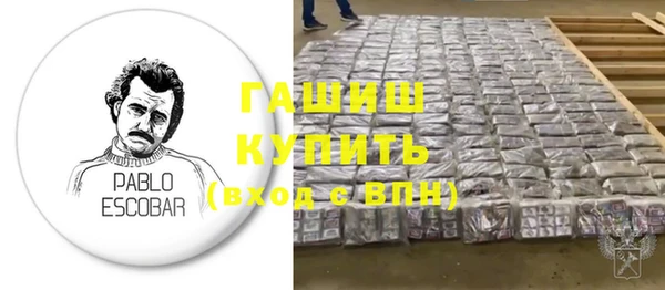 2c-b Балабаново