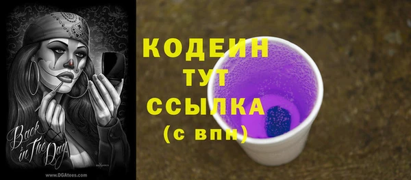 2c-b Балабаново