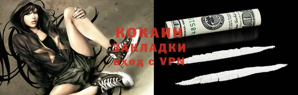 2c-b Балабаново