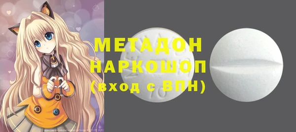 мдма Балахна