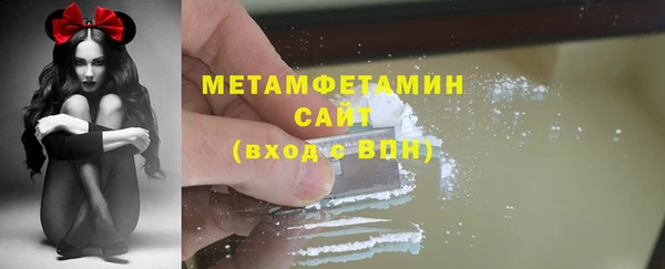 2c-b Балабаново