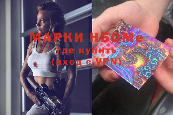 2c-b Балабаново