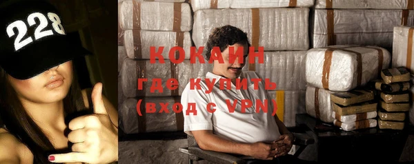 кокаин премиум Михайловка