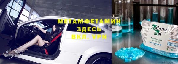 2c-b Балабаново