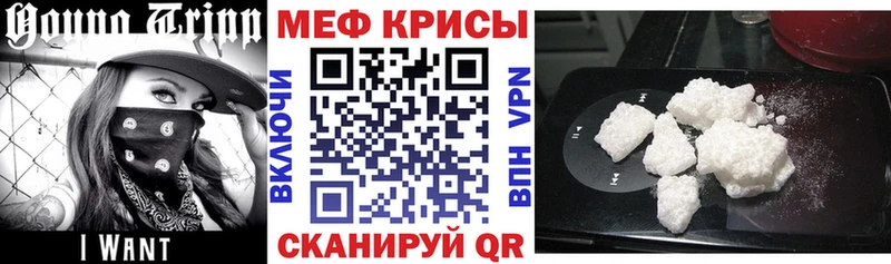Мефедрон VHQ  как найти   Городище 