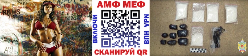 Первитин винт купить наркоту Городище