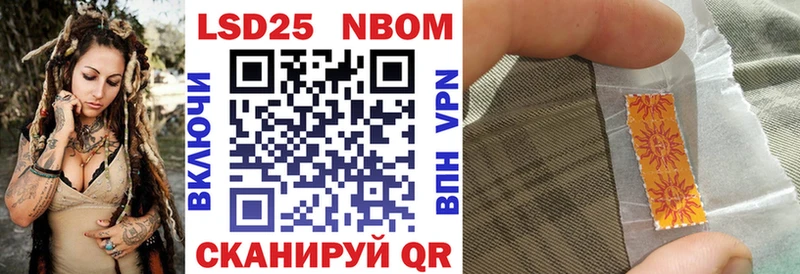 Наркотические марки 1,5мг  Городище 