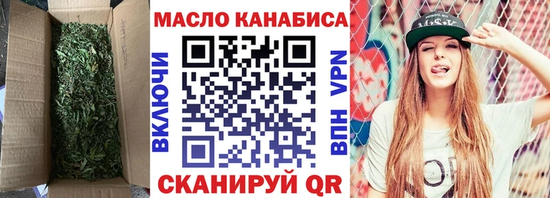 ТГК гашишное масло цена наркотик ОМГ ОМГ зеркало Городище